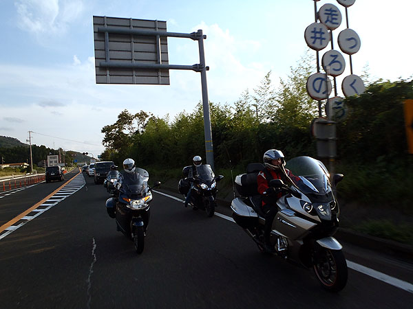 国道２７号線で敦賀ＩＣへ向かう
